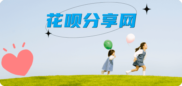 大连取现信用卡接单平台☀️诚信信用卡24小时在线靠谱商家推荐